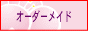 Vo[ANZT[̂H[